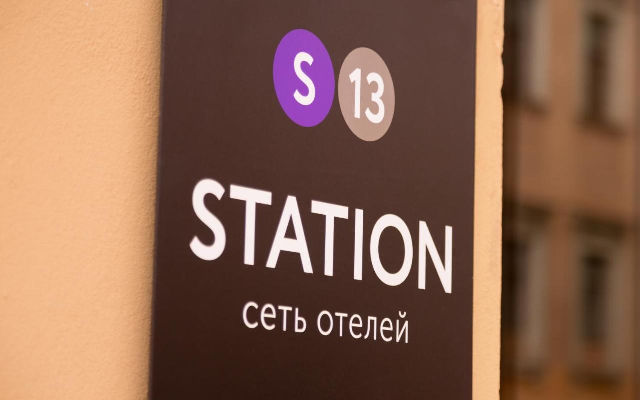 Station Hotel S13 Saint Petersburg Bagian luar foto